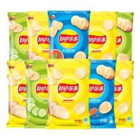 乐事 Lay's薯片混合10包(原味+黄瓜味+红烩味)400g