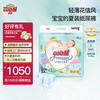 大王 清仓！GOO.N 大王 花信风系列 纸尿裤 尿不湿