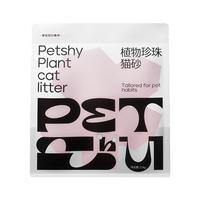 petshy百宠千爱 木薯猫砂 纯植物淀粉猫沙除臭高效结团不沾底猫砂1kg
