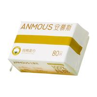 安慕斯棉柔巾80抽*1包加厚洗脸巾100%纯棉干湿两用一次性洗脸巾20*15CM 【试用专享】 1层 80抽*1包