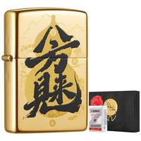ZIPPO打火机之宝防风煤油  八方财来 小小油 含油套装