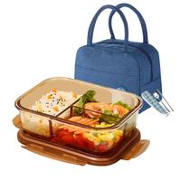 希乐扣 玻璃保鲜饭盒可微波炉加热餐盒大容量保鲜盒 二分隔+包具