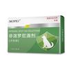 MOFEI犬用体外驱虫滴剂非泼罗尼2.68ml*3支 宠物成幼狗除耳螨跳蚤蛔钩蜱虫药