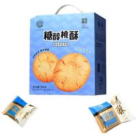 稻香村（DXC）特色糕点 休闲点心 零食饼干 中华老字号 糖醇小桃酥540g(盒装)