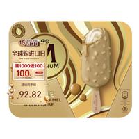 Magnum梦龙 双金焦糖口味71g*4支 雪糕 冰淇淋