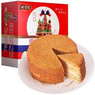 俄麦诺 提拉米苏蛋糕 原味 320g