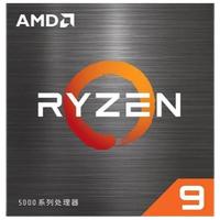 AMD 锐龙 Ryzen 9 5900XT 处理器