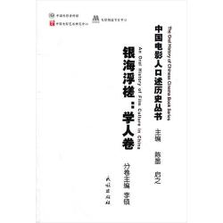 《晚熟的人》