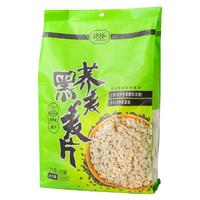 捷氏黑荞麦片500g无蔗糖可干吃高寒荞麦多种氨基酸营养粗粮代餐 黑荞麦片500g独立小包装