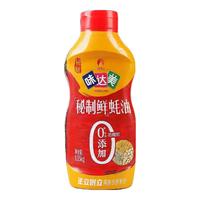 味达美秘制鲜耗油挤挤装1.05kg