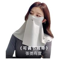 全脸防晒面罩防紫外线防晒帽子一体护颈女夏季骑行口罩冰丝脸基尼