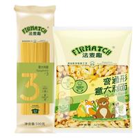 法麦趣 意大利面意粉通心粉500g*2袋 意面西餐主食轻食餐 【营养搭配】直条意面通心粉1kg