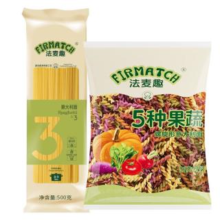 法麦趣 五色果蔬螺旋直条形意大利面500g*2袋 通心粉西餐意面条 【快捷轻享】直条果蔬螺旋面1kg