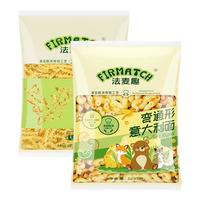 FIRMATCH 螺旋形弯通形意大利面500g*2儿童意面通心粉宝宝开学季