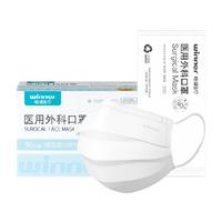 稳健一次性医用外科儿童口罩6-14岁三层防护夏季透气独立包装