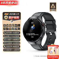 杜能 无创测血压血糖手表免采血尿酸血脂五脏体检智能健康监测仪血氧心率通话手腕环