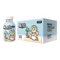 豆丁日记椰子水100%纯无添加椰汁水果汁饮料245ml*8瓶整箱