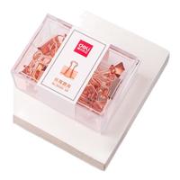 得力(deli) 玫瑰金长尾夹/燕尾夹/票夹 办公文具 宽度18mm(25只/包) 78200