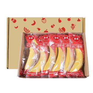 佳农 香蕉 1kg（约5-6根） 单根独立包装 厄瓜多尔 生鲜水果  单根蕉4经典装