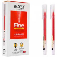 宝克（BAOKE）中性笔0.5mm 高颜值签字笔 巨能写办公水笔 考试刷题笔 文具 PC5028【红色】 1支