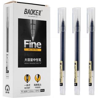 宝克（BAOKE）中性笔0.5mm 高颜值签字笔 巨能写办公水笔 考试刷题笔 文具 PC5028【黑色】 2支【都在买】