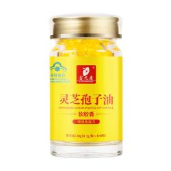富元康 灵芝孢子油软胶囊增强免疫力中老年人营养保健品中秋礼品100粒/瓶