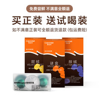 DODOCO 咖得力cadeli咖啡胶囊意式浓缩风味33粒