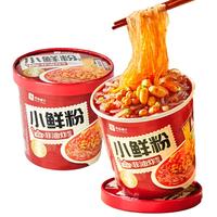 良品铺子小鲜粉183g酸辣粉桶装湿粉粉丝川渝重庆风味速食冲泡方便速食 【鲜湿粗粉】小鲜粉