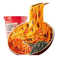 良品铺子土豆泥拌面火鸡味75g方便面拌面火鸡面 【口味】火鸡土豆泥拌面75g