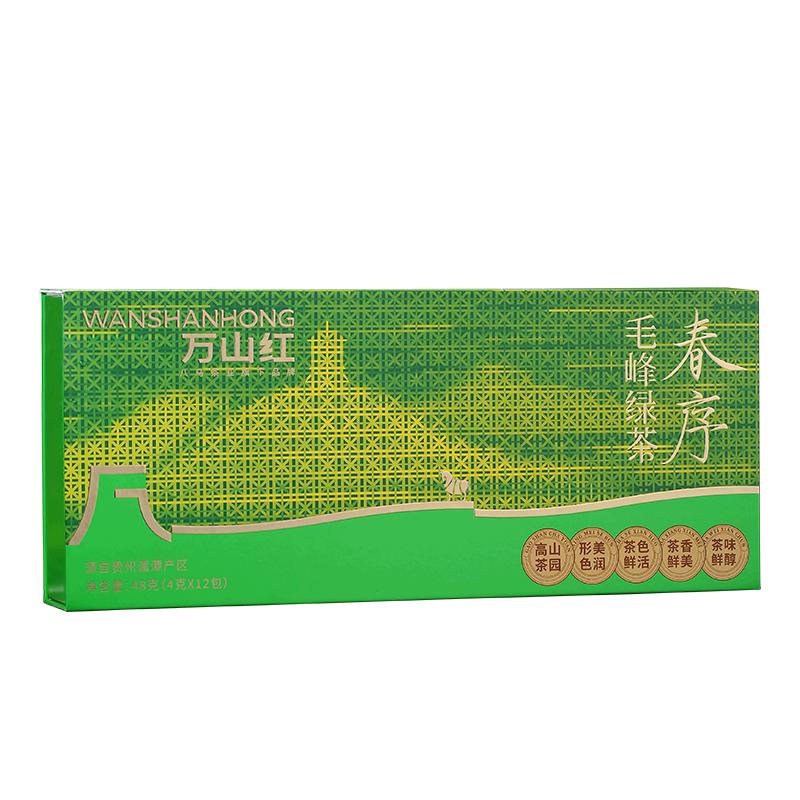 万山红绿茶 春序贵州毛峰明前48g 2025年礼盒装茶叶
