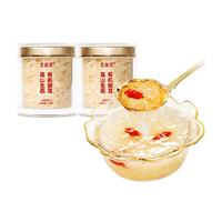 【高端银耳】金燕耳古田有机银耳礼盒免洗免泡30g*2罐冲泡即食