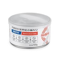 红狗犬猫康复护理处方罐100g 湿粮猫狗产后绝育术后营养康复护理流质