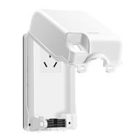 德力西（DELIXI）漏保插座防水盒热水器带漏保大插头防溅盒 带三孔16A插座白色