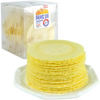 八宝利 粗粮 南瓜味风吹饼