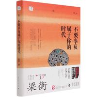 《小王子》（纪念版、精装）