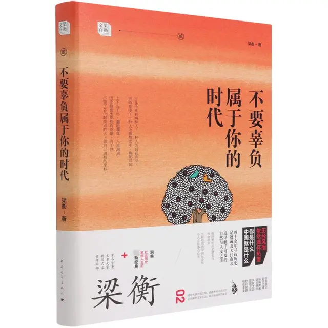 《小王子》（纪念版、精装）