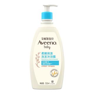 艾惟诺 每日倍护系列 婴幼儿洗发沐浴露 532ml 压泵装