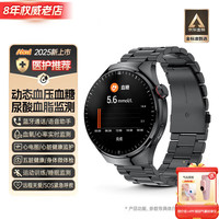 杜能 无创测血压血糖手表免采血尿酸血脂五脏体检智能健康监测仪血氧心率通话手腕环