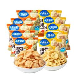 小鹿蓝蓝 宝宝零食 多谷物小锅巴米饼饼干儿童零食酥脆解馋小吃 小麦大米 小锅巴原味*5+黑松露火腿味*5