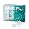 戴思（DAISI）硅胶泥可塑型睡觉隔音防进水柔软舒适男女小耳道耳塞