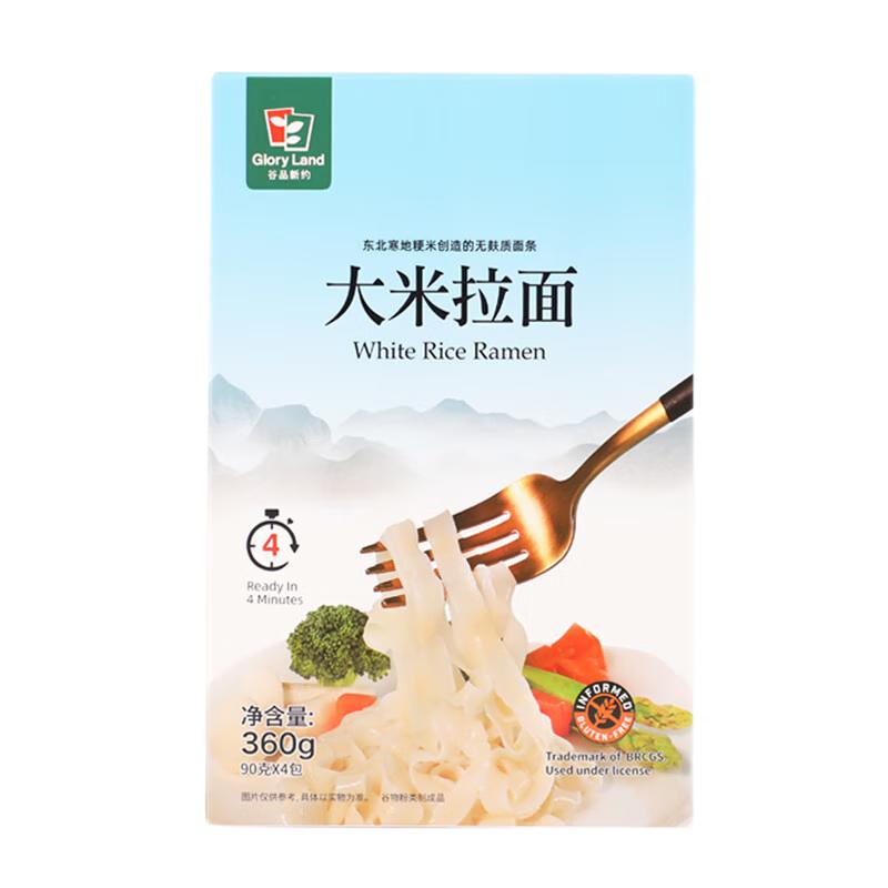  谷品新约 无麸质 大米拉面  90gx4包 盒装 360g