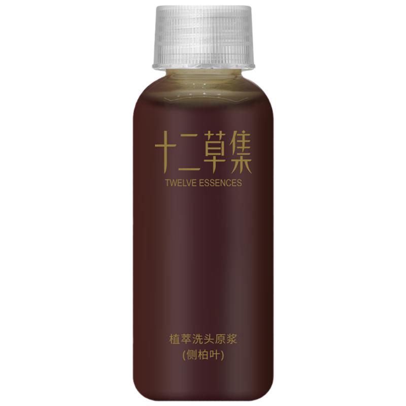  十二草集 防断发 洗发原浆  50g
