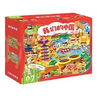 青葫芦儿童拼图1-3-6-12岁宝宝益智进阶早教玩具六一节 【7岁+】7阶·我们的中国·含2副