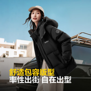 今日必买：波司登 反季羽绒服男女同款可拆帽新国标90绒修身外套B250245910XS