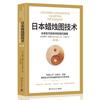 《日本蜡烛图技术》