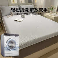 红豆家纺 冰豆豆凉席 A类可机洗 小冰熊灰-床单款 1.5x2米 冰丝席+枕套一对