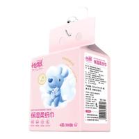 怡飘悬挂式抽纸云柔巾乳霜纸母婴儿 4层 300抽*6包