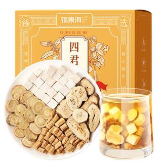 福东海 四君子汤300克 精选党参白术茯苓甘草 四神汤元气四宝茶原材料