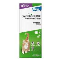 可立奥体外驱虫药宠物猫咪狗狗体外驱虫 乐替拉纳咀嚼片虱子螨虫跳蚤蜱虫 (0.5-2kg猫用)3片整盒