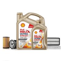 壳牌（Shell）单次大保养卡 极净0W-20 SP/C5 5L机油+机滤+空调滤+空气滤+工时 5L大保养单次卡 极净 0W-20 SP级